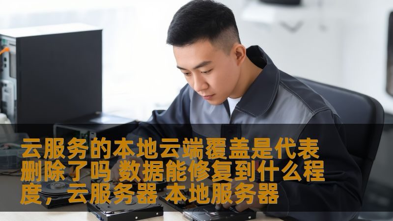 旧冰箱维修，如何找到靠谱的服务？**