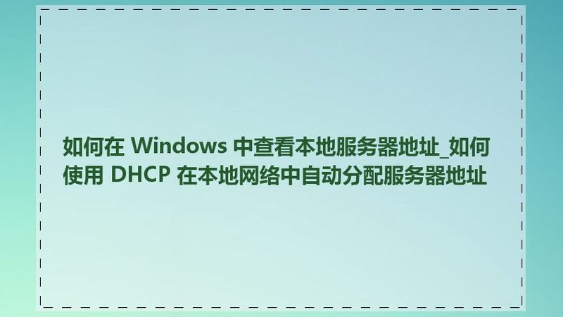 老旧家电维修费用和折旧费对比