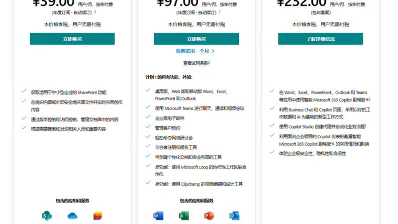 地下室防水补漏材料有哪些