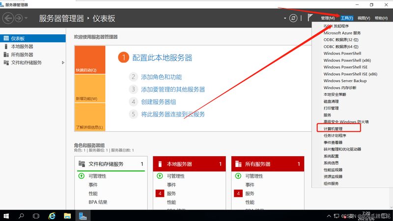 机械式与电子式冰箱温控器：揭秘它们的工作原理与区别