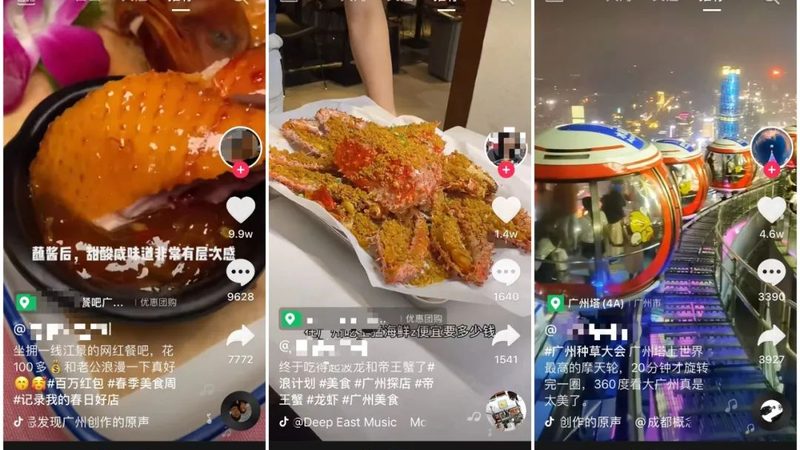 家电维修收费规范
